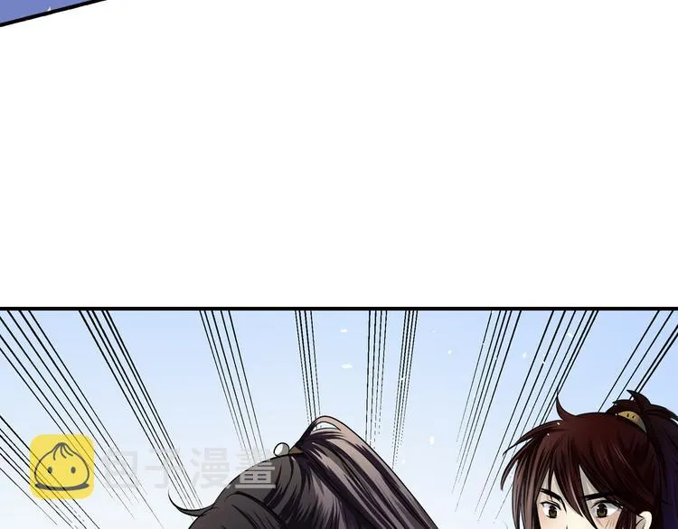 第37话 让人情有独钟的药 第24页