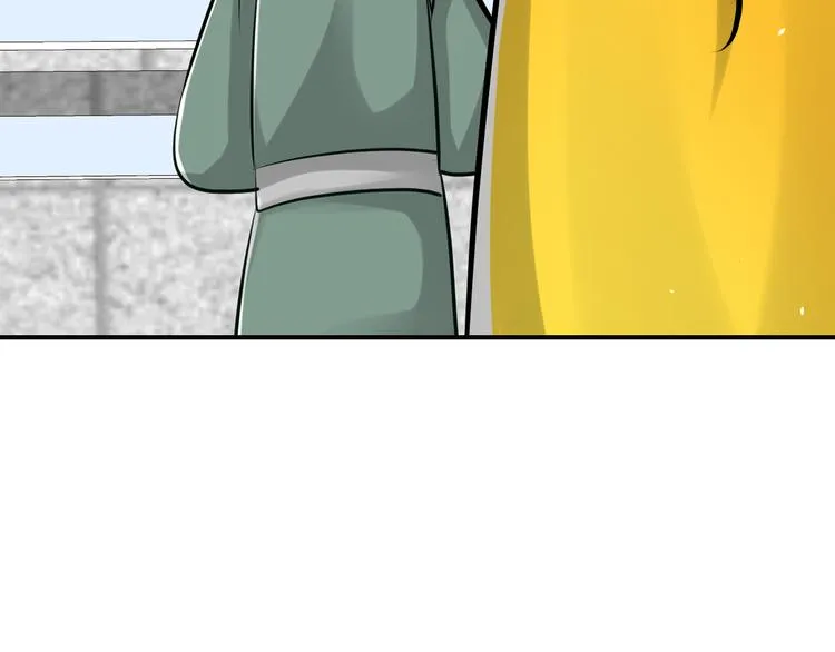 第37话 让人情有独钟的药 第39页