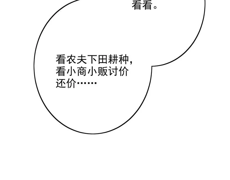 第33话 溺水 第11页
