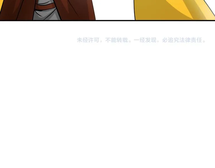 第33话 溺水 第58页