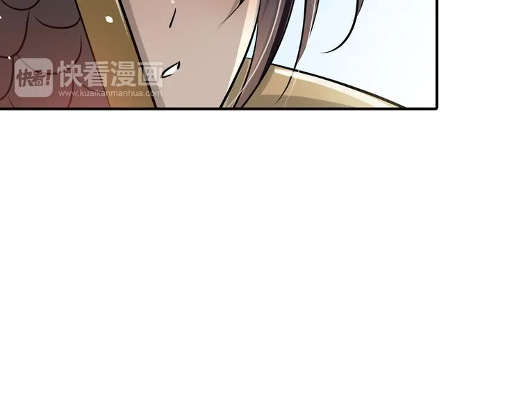 第32话 有你相伴 第12页