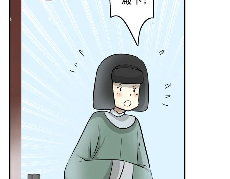 第27话 凯旋而归 第9页