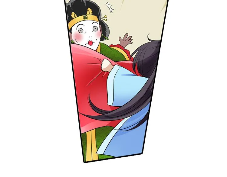 第1话 这个皇上有点受 第25页