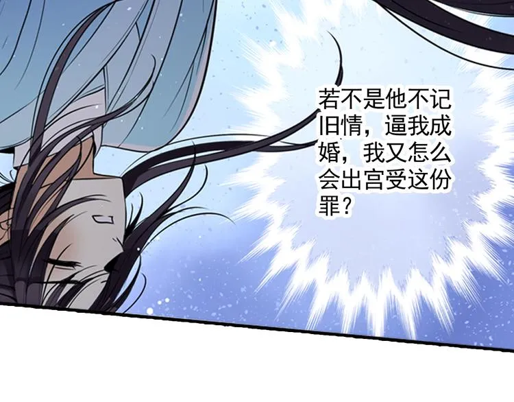 第1话 这个皇上有点受 第35页