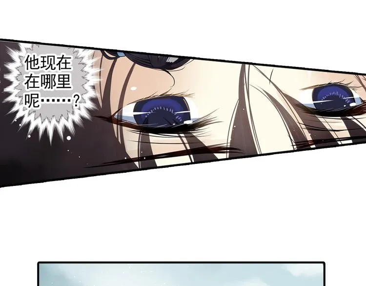 第1话 这个皇上有点受 第36页