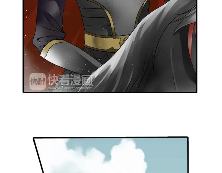 第1话 这个皇上有点受 第38页