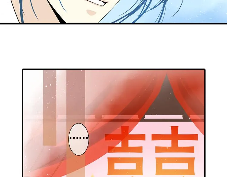 第1话 这个皇上有点受 第41页
