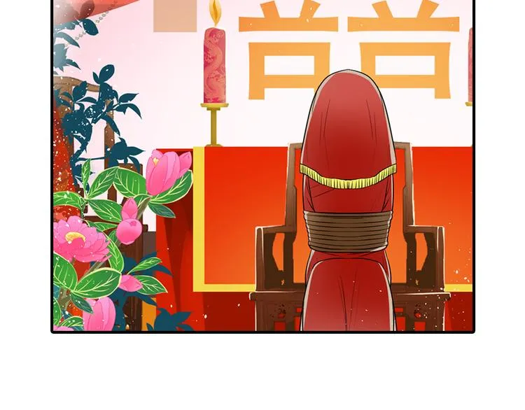 第1话 这个皇上有点受 第42页