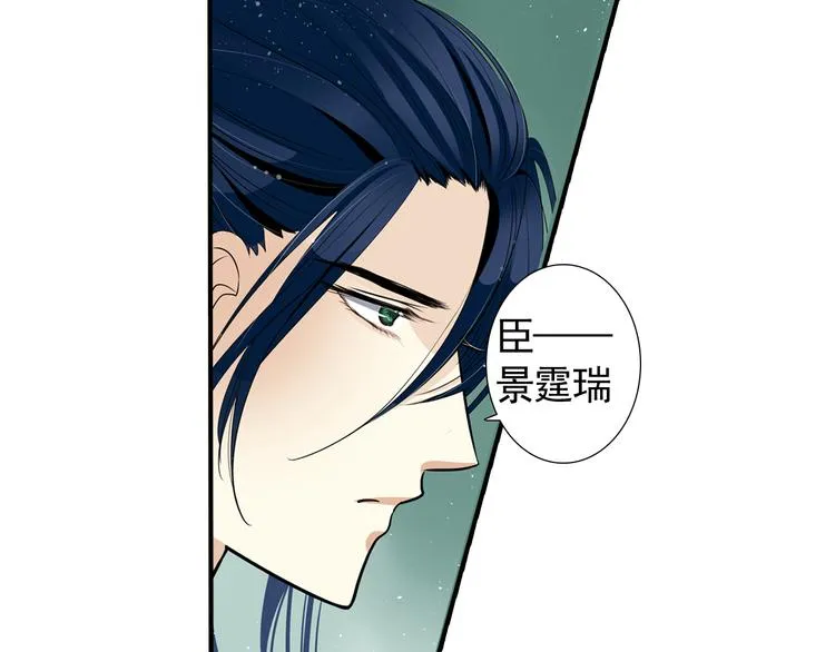 第1话 这个皇上有点受 第57页