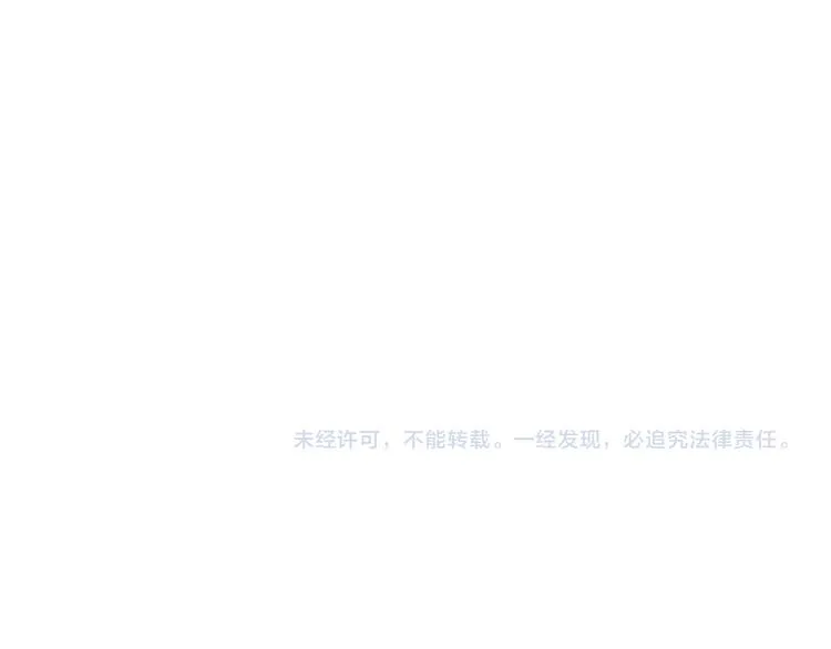 第1话 这个皇上有点受 第61页