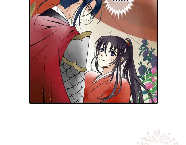 第2话 你竟敢非礼皇上？！ 第21页
