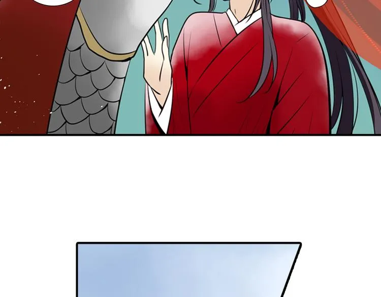 第2话 你竟敢非礼皇上？！ 第31页