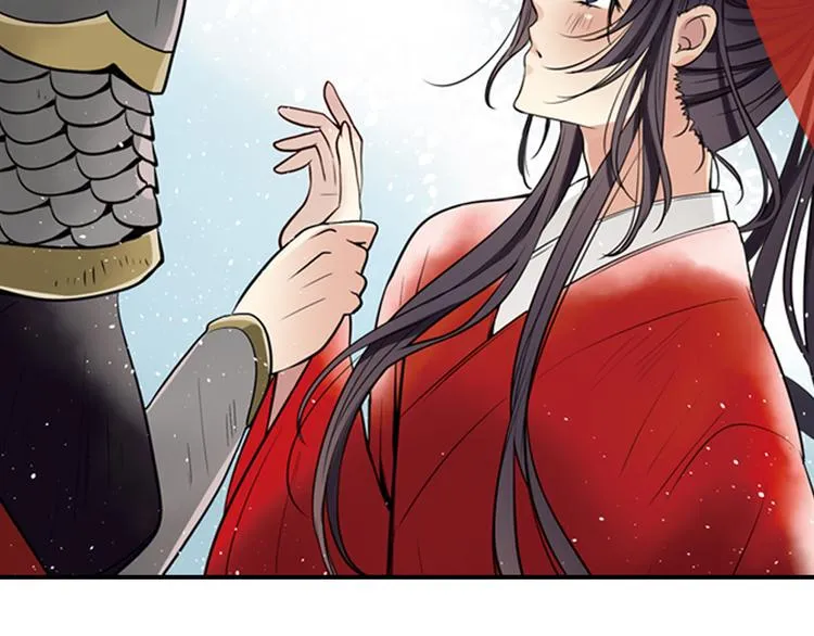第2话 你竟敢非礼皇上？！ 第40页