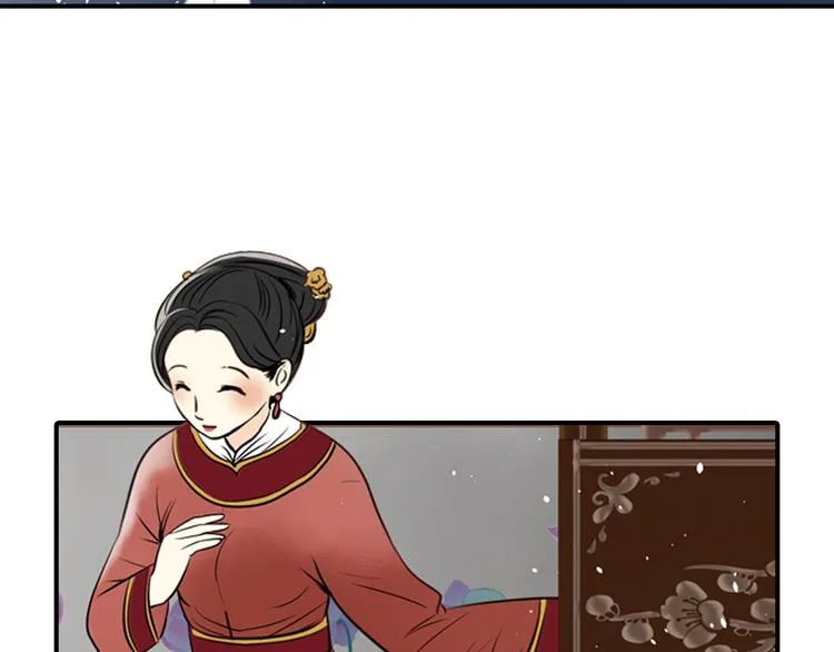 第4话 气跑老师的办法 第12页
