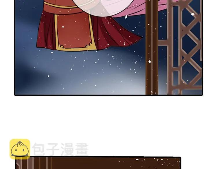 第4话 气跑老师的办法 第14页