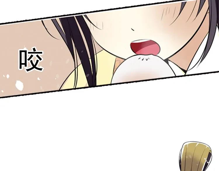 第6话 想和你天长地久 第7页