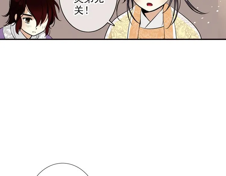 第6话 想和你天长地久 第27页