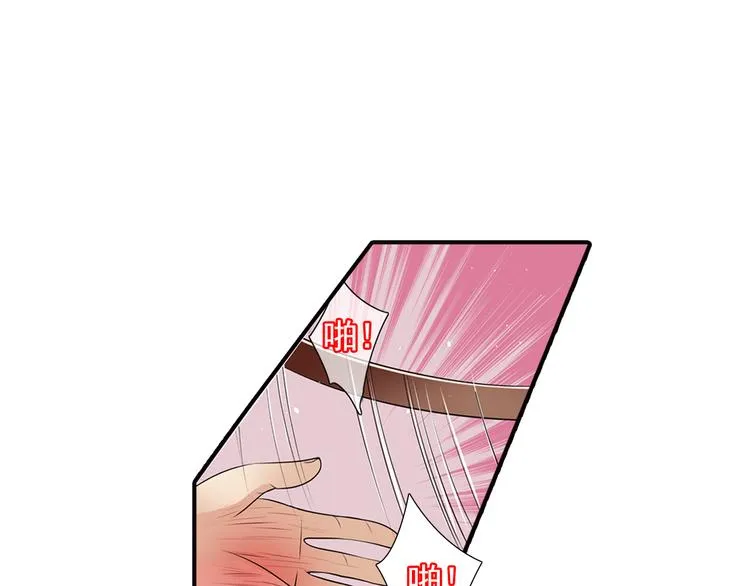 第6话 想和你天长地久 第30页