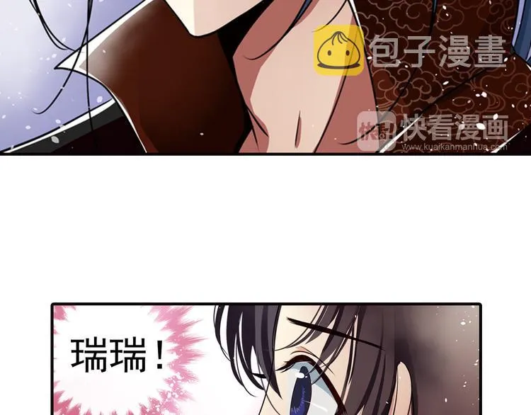 第6话 想和你天长地久 第38页