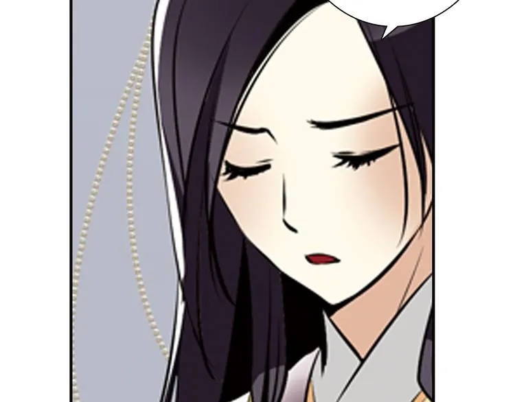 第6话 想和你天长地久 第47页