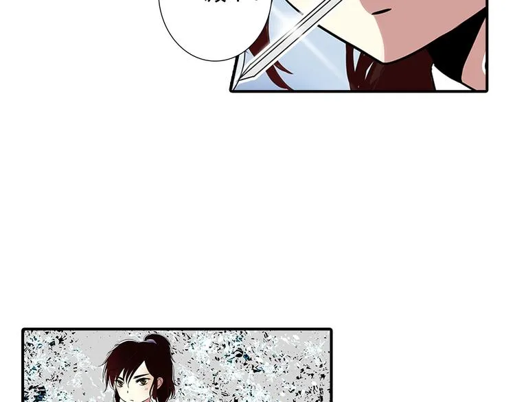 第9话 我也喜欢太子 第14页