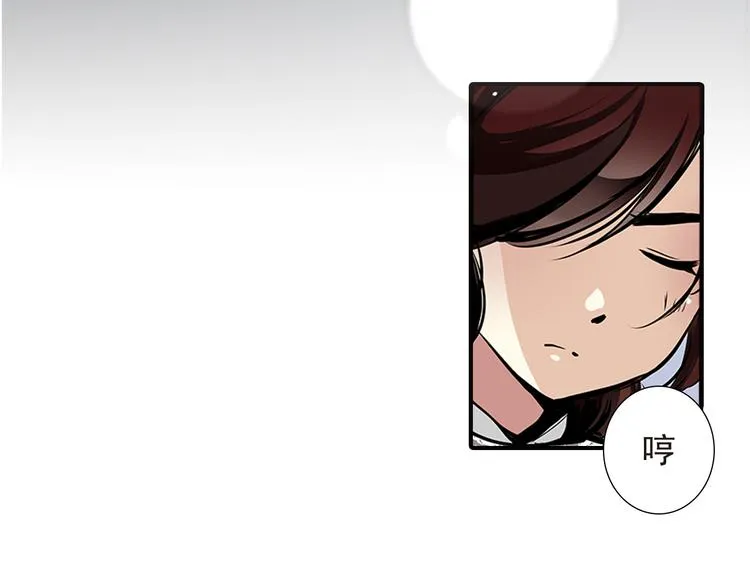 第9话 我也喜欢太子 第29页