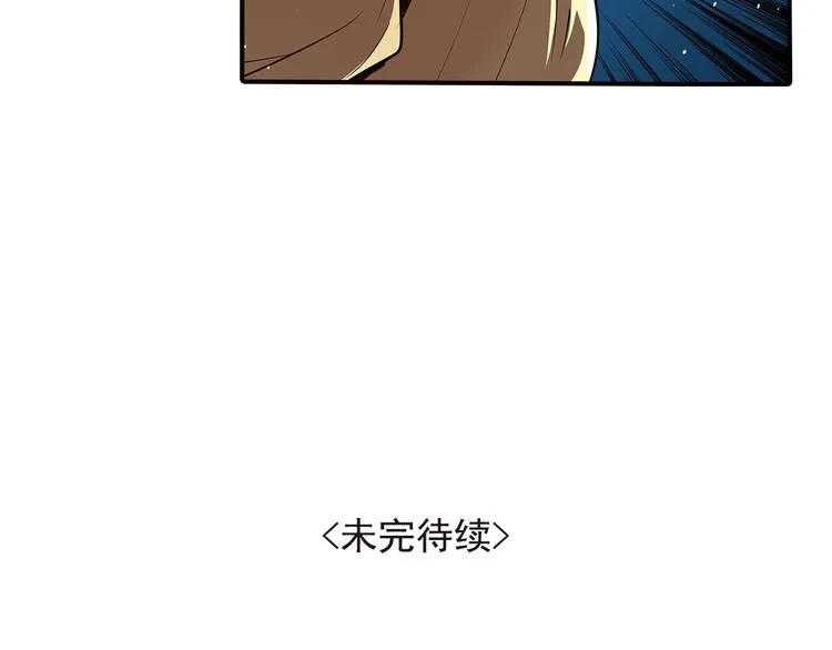 第9话 我也喜欢太子 第48页