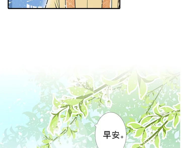 第10话 认可 第29页