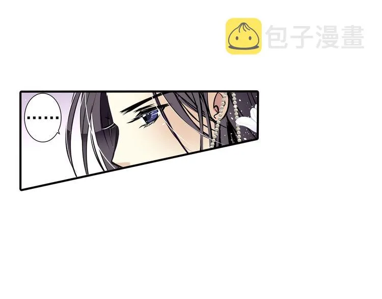 第11话 请把他赐给我 第14页