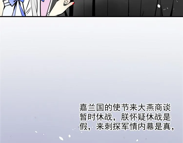 第14话 我的心里只有学习 第7页