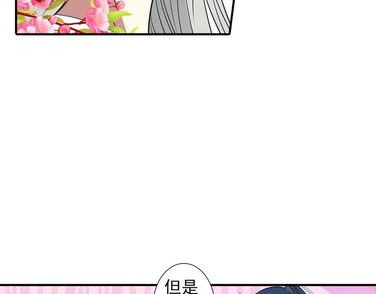 第14话 我的心里只有学习 第13页