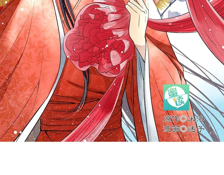 第15话 别人的香味 第5页