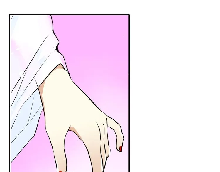 第16话 为你赎身 第6页