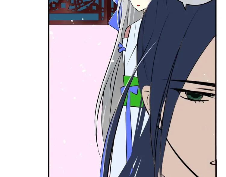 第16话 为你赎身 第42页
