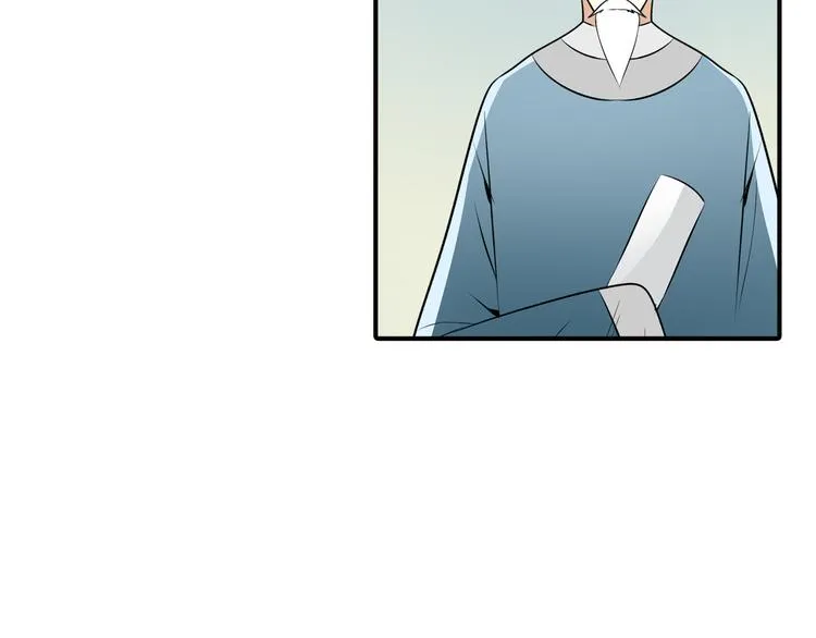 第16话 为你赎身 第67页