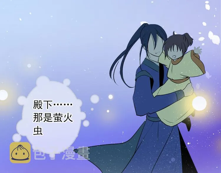 第17话 重要文件 第10页