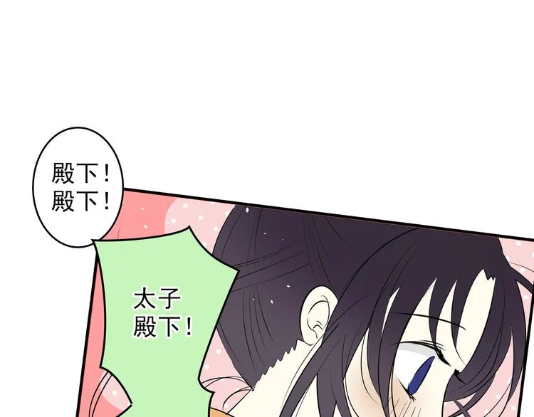 第17话 重要文件 第26页