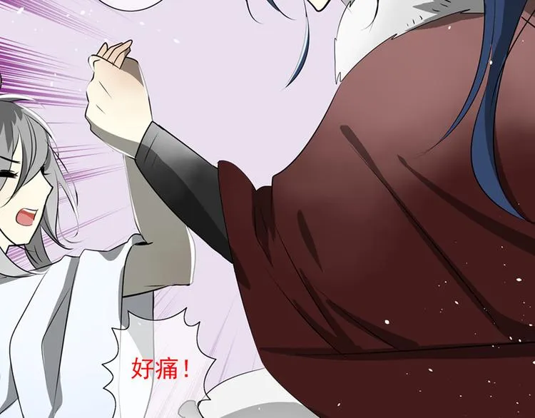 第18话 你的名字 第12页