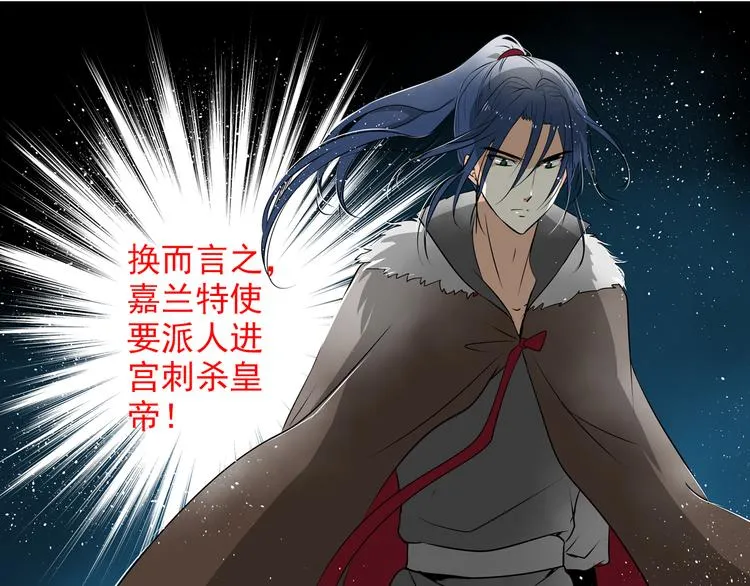 第18话 你的名字 第24页
