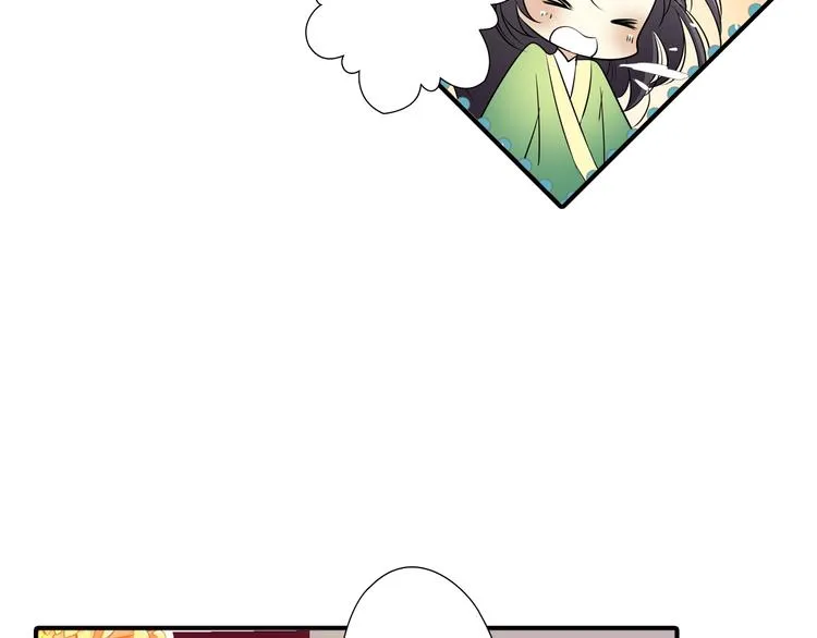 第18话 你的名字 第66页