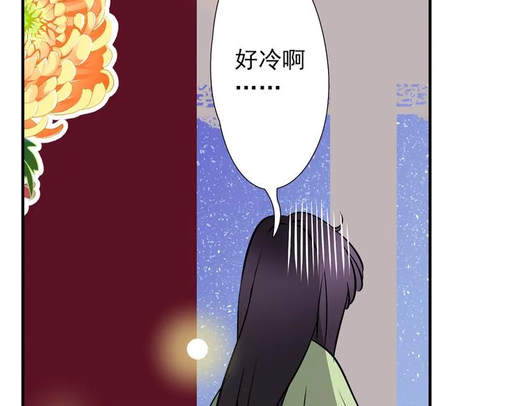 第18话 你的名字 第67页