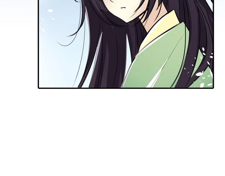 第18话 你的名字 第71页