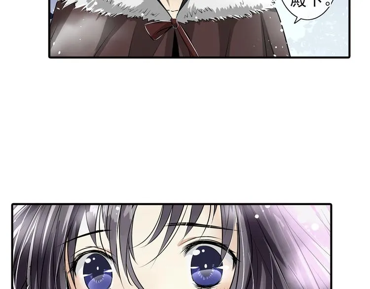 第19话 至死不渝 第13页