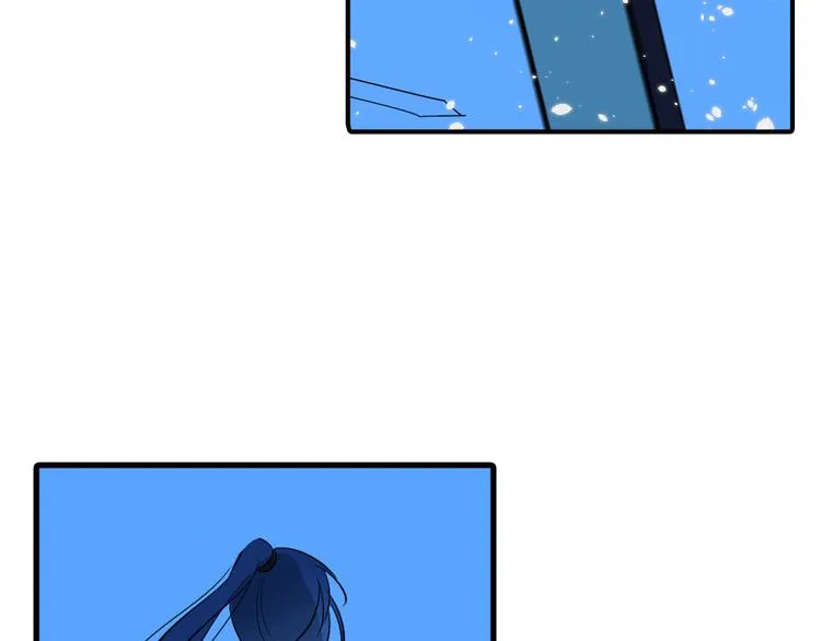 第21话 高攀不起的人 第6页