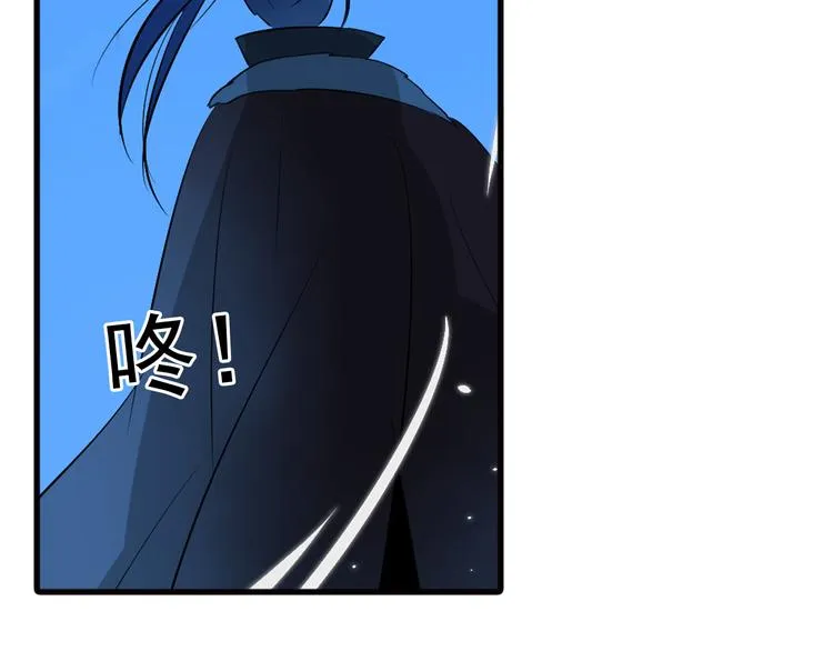 第21话 高攀不起的人 第7页