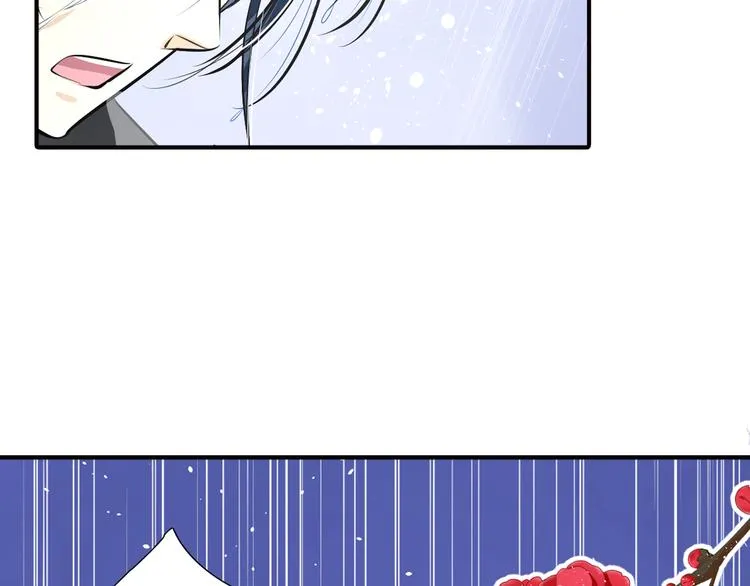 第21话 高攀不起的人 第59页