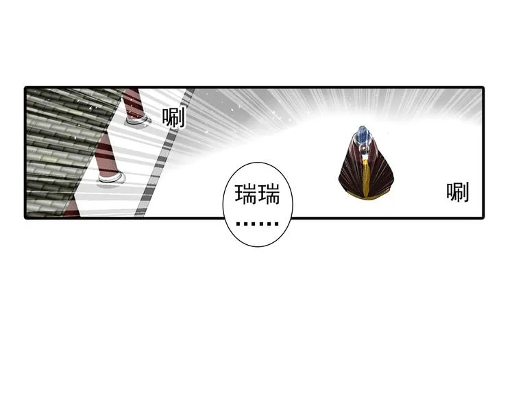 第22话 美好回忆 第6页