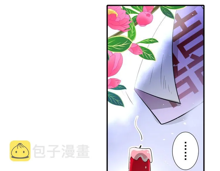 第22话 美好回忆 第8页
