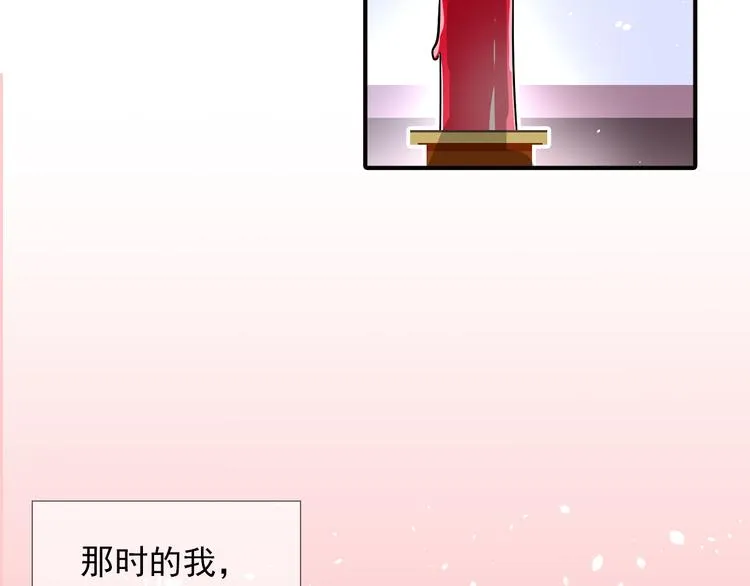 第22话 美好回忆 第9页