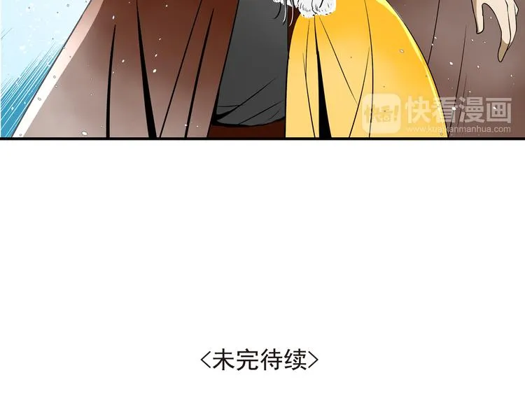 第22话 美好回忆 第72页